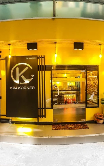 รูปภาพของKIM KORNER