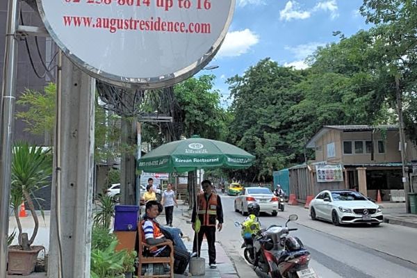 어거스트 레지던스(August Residence)_2