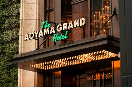 THE AOYAMA GRAND HOTEL Отели рядом с достопримечательностью «Токийский технологический институт»