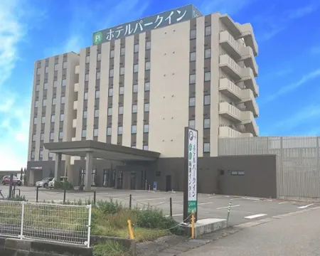 Hotel Park Inn Tonami Inter 礪波市酒店