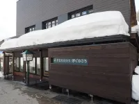 Zao Onsen Pension Bokunouchi