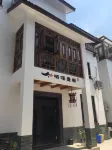 Tonglu Qixi Manju Homestay Hotels near Fuchun River Tourism Charm Town