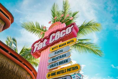 施設外観 エーワン ザ ロイヤル クルーズ ホテル パタヤの写真