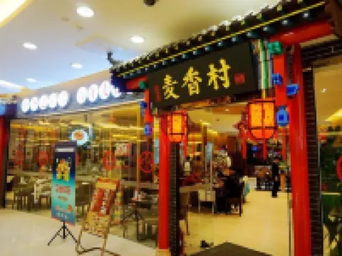 Lanjing Apartment Hotel (Wanda Plaza Pedestrian Street Museum Metro Station Branch) Hotels in Hohhot