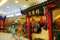 Lanjing Apartment Hotel (Wanda Plaza Pedestrian Street Museum Metro Station Branch) Hotels in Hohhot