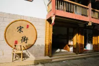 武夷山半山半水イン 宋街周辺のホテル