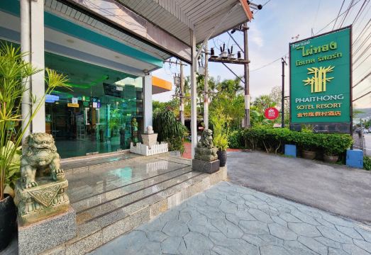 파이통 리조트 전경