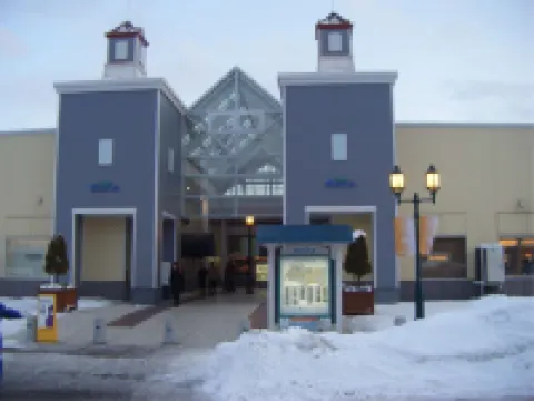 苫小牧微笑酒店 苫小牧市酒店