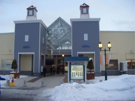 Smile Hotel Tomakomai