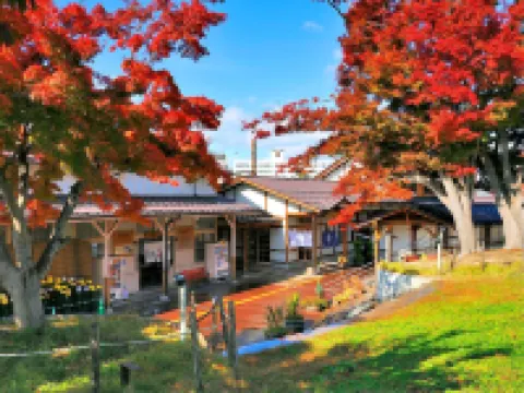 Aburaya Tousen Hotels near Snow Monkey Resorts Info & Gift Shop