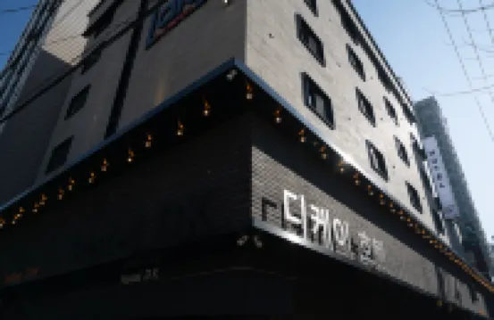 Hotel E Jen 希望台公園周辺のホテル