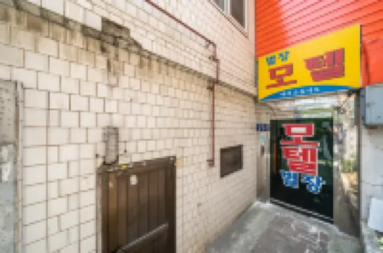 Geumho Villa Hotels near Kwanglim Church