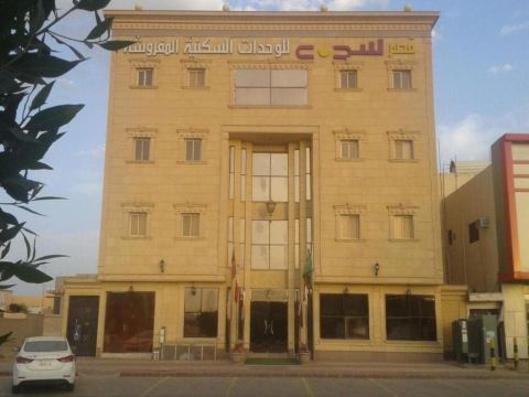 Qasr Saden Furnished Units