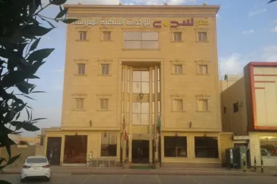 Qasr Saden Furnished Units Hotel a Dawadmi