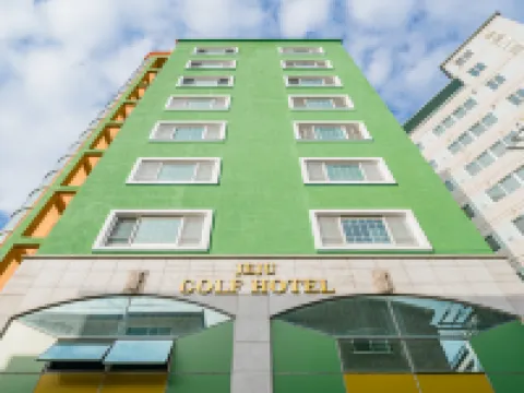 濟州高爾夫酒店 鄰近濟州Trickeye特麗愛3D美術館的酒店