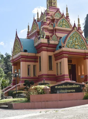 รูปภาพของThaweesuk Hotel โรงแรมทวีสุข