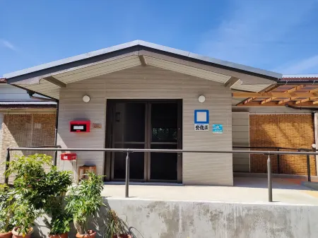 Noboryuso Отели рядом с достопримечательностью «Yaene no Mettoido»