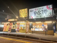 Discover Fukuoka House