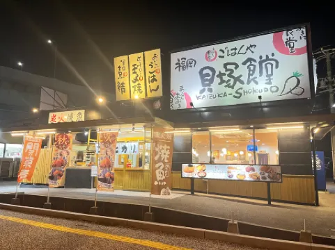 Discover Fukuoka House Отели рядом со станцией JR Fukkodaimae Station
