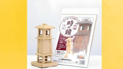 その他 川越プリンスホテルの写真