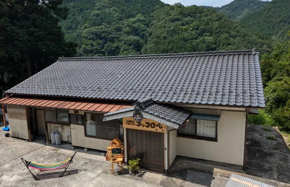 遊子川 コッコロん客棧