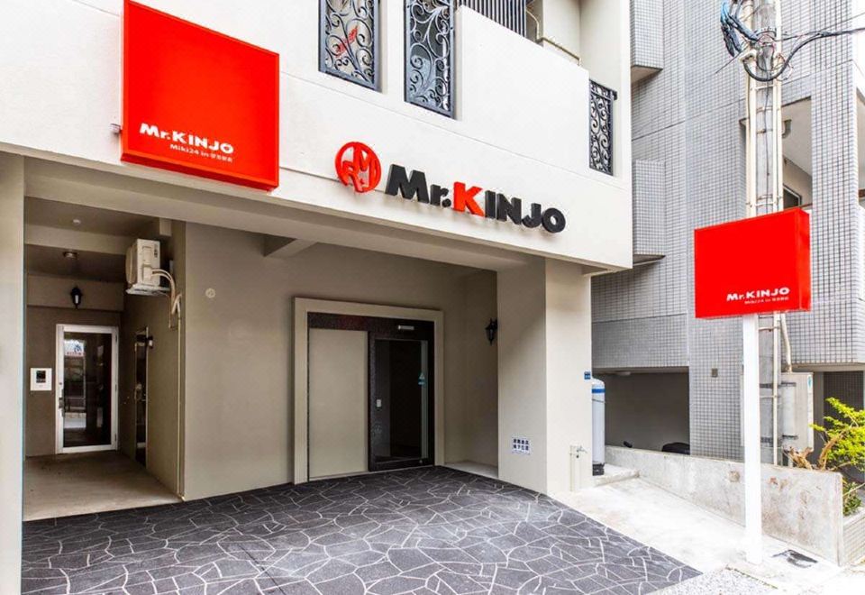 미스터 긴조 미키24 인 프런트 오브 마키시 스테이션