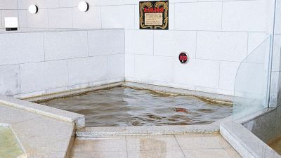 スパ・大浴場 光信寺の湯　ゆっくらの写真