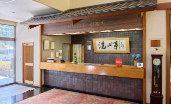 Tabist Koboshi No Yu Senshintei Aizu Yunokamionsen