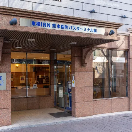 Toyoko Inn Kumamoto Sakuramachi Bus Terminal Mae
