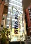Hotel Chuo Oasis - internet