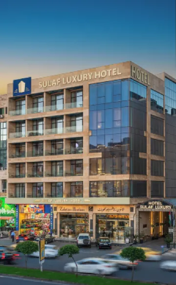 Sulaf Luxury Hotel Hotels near Amman Mall