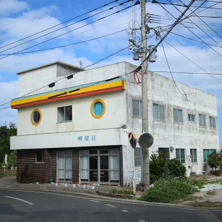 Minshuku Myojoso