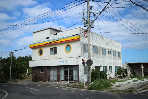 Minshuku Myojoso - Wi-Fi