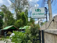 The Poom Garden Khao Yai Hotels in 