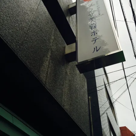 Plaza Fuyo Hotel