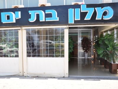 Hotel Bat Yam