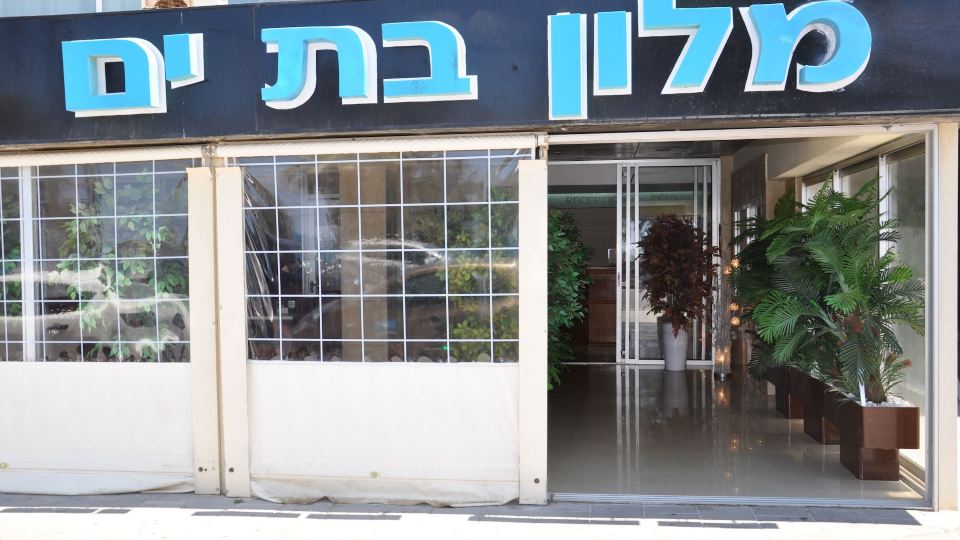 Hotel Bat Yam