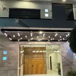 弗拉特利飯店