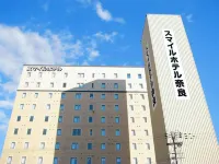 Smile Hotel Nara Hotels near Nara Park