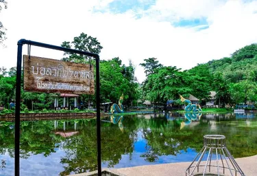 รูปภาพของLocated in Betong. Private house Free private parking and free WiFi.