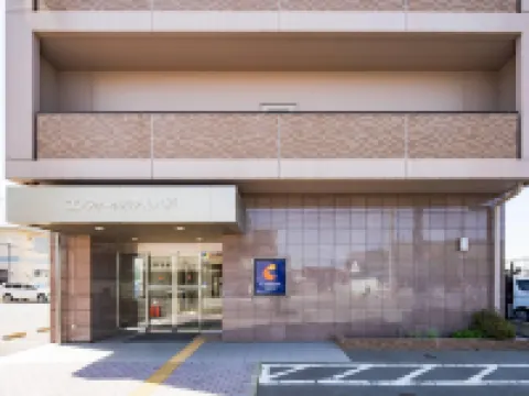 八户舒適酒店 八戶酒店