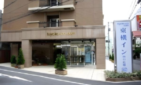 Toyoko Inn Okayama-eki Nishi-guchi Hiroba