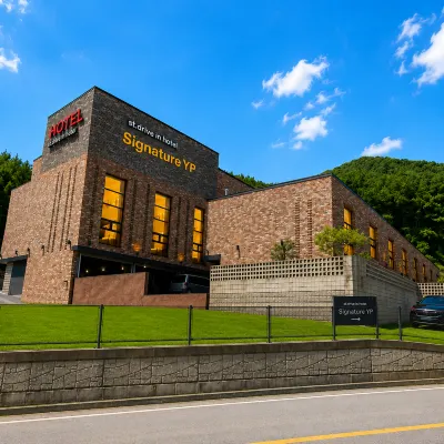 Yangpyeong Signature Drive-in Hotel Yongmun Hotels near Yongmunsa
