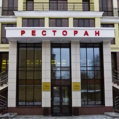 Давыдов 3 звезды Отели в г. 