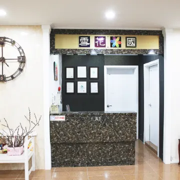 Taebaek Sulwhaguk Family Hotel