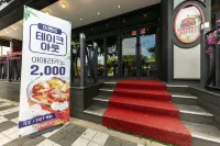 Prime Tourist Hotel Các khách sạn gần Văn phòng quận Dong-gu