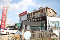 Yeongdeok Who Pension