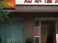 如家酒店(成都青白江万达广场店) - 酒店外部