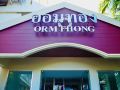 orm-thong-apartment