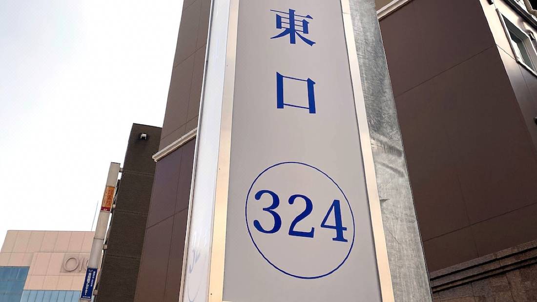 東横inn志木駅東口 志木 を宿泊予約 22年安い料金プラン 口コミ 部屋写真 Trip Com 東横inn志木駅東口 志木 を宿泊予約 22年安い料金プラン 口コミ 部屋写真 Trip Com